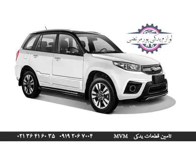 لوازم-یدکی -ام-وی-ام-X33S